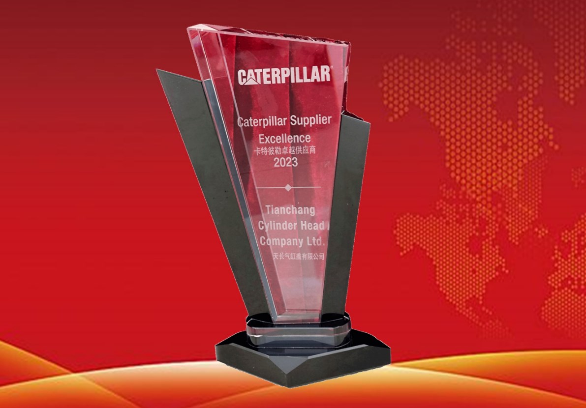 2023卡特彼勒******供應(yīng)商